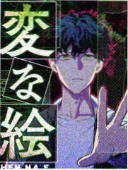 深渊夜谈 节目剧照