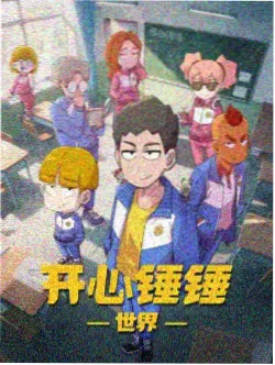 无声之渊 动画剧照